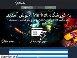Sites similar to imarketshop.ir