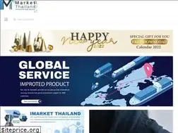 Sites similar to imarketthailand.com