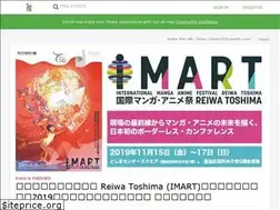 Sites similar to imart2019.peatix.com