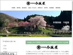 Sites similar to imasakaya.com
