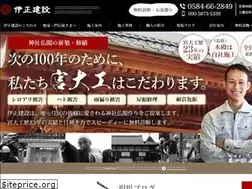 Sites similar to imasakensetu.com