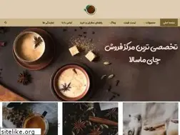Sites similar to imasalatea.ir