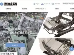 Sites similar to imasen.co.jp