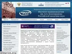 Sites similar to imash.ru