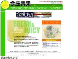 Sites similar to imasho-seika.jp