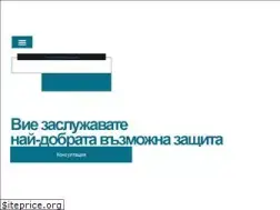 Sites similar to imashpravo.bg