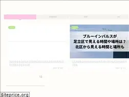 Sites similar to imasoraaroma.com
