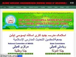 Sites similar to imass.org.in