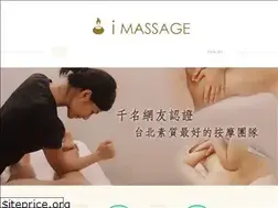 Sites similar to imassage8.weebly.com