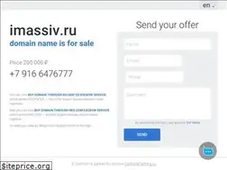 Sites similar to imassiv.ru