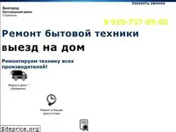 Sites similar to imaster31.ru