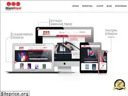 Sites similar to imasterepair.gr