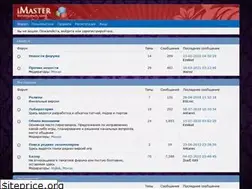 Sites similar to imasters.org.ru