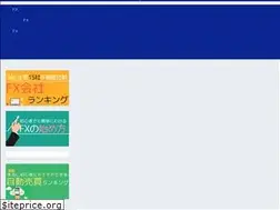 Sites similar to imasugu-fx.com