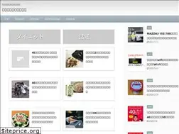 Sites similar to imasugu-go.com