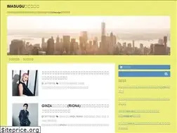 Sites similar to imasugunews.com