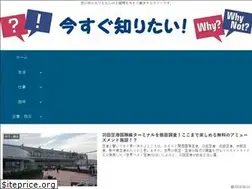 Sites similar to imasugushiritai.com