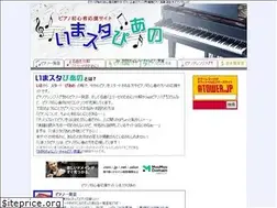 Sites similar to imasuta.net