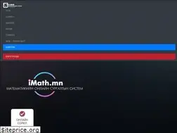 Sites similar to imath.mn