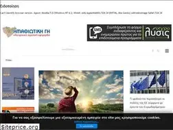 Sites similar to imathiotikigi.gr