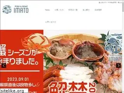 Sites similar to imato.jp
