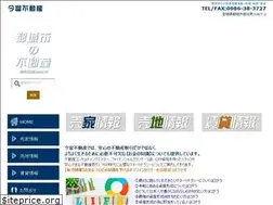 Sites similar to imatomifudosan.com