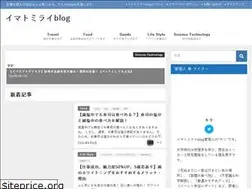 Sites similar to imatomiraiblog.com