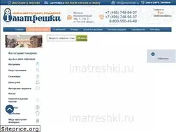 Sites similar to imatreshki.ru