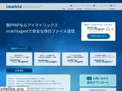 Sites similar to imatrix.co.jp