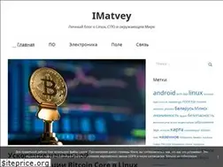 Sites similar to imatvey.xyz