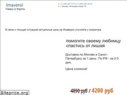 Sites similar to imaverol.com.ru
