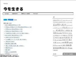 Sites similar to imawoikiru.com