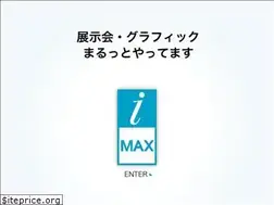 Sites similar to imax-j.co.jp