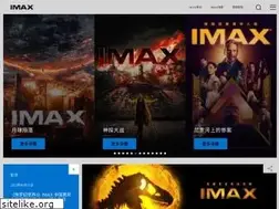 Sites similar to imax.cn