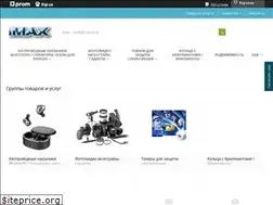Sites similar to imax.net.ua