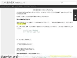 Sites similar to imax3-d.blogspot.com