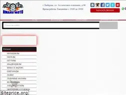 Sites similar to imaxmoto.ru