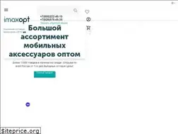 Sites similar to imaxopt.ru