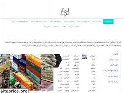 Sites similar to imaxport.com