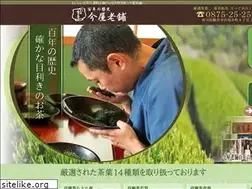 Sites similar to imaya-rouho.co.jp