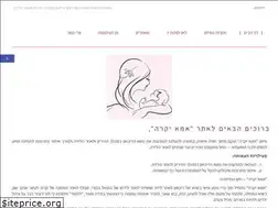 Sites similar to imayekara.org.il