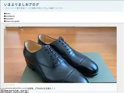 Sites similar to imayorimashio.blogspot.com
