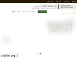 Sites similar to imayoshiseicha.com