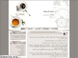 Sites similar to imaz.blogfa.com