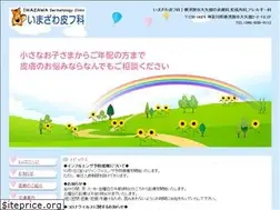 Sites similar to imazawa-hifuka.com