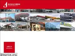 Sites similar to imazeki-shokai.com