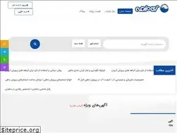 Sites similar to imazrae.ir