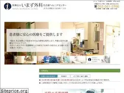 Sites similar to imazu-cl.com