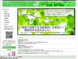 Sites similar to imazu-clinic.jp