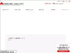 Sites similar to imazu-med-jrc.jp